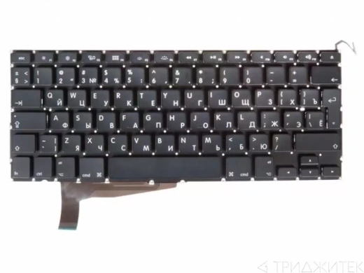 Клавиатура для ноутбука Apple MacBook Pro 15 A1286, Late 2008 Early 2009, Г-образный Enter RUS