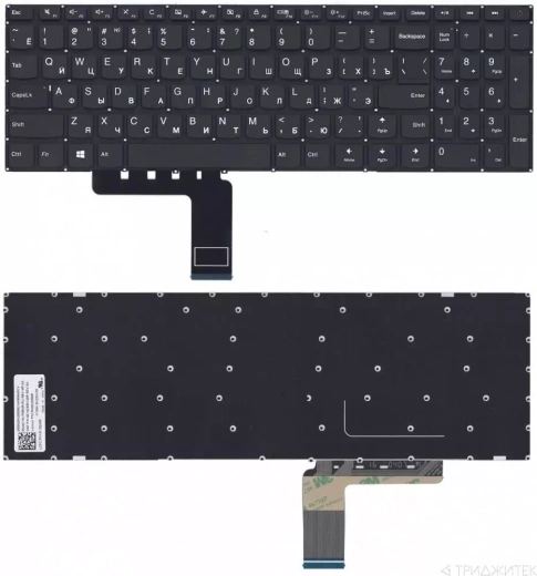 Клавиатура для ноутбука Lenovo IdeaPad 110-15IBR, 110-15ACL, 110-15AST, V110-15AST, V110-15IAP, V110-15ISK, 110-17, черная