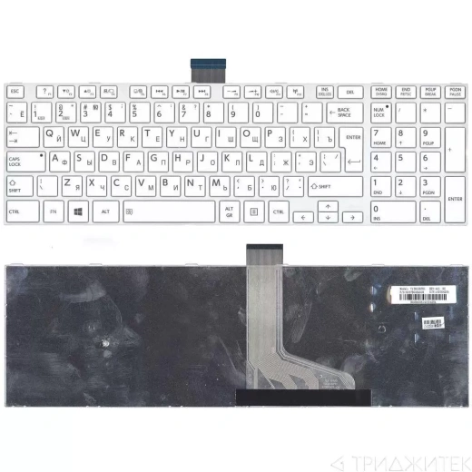 Клавиатура для ноутбука Toshiba Satellite C50, C50D, C50-A, C50D-A, C55, C55-A, C55DT, C55DT-A белая