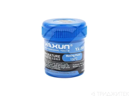 Паяльная паста YaXun YX309