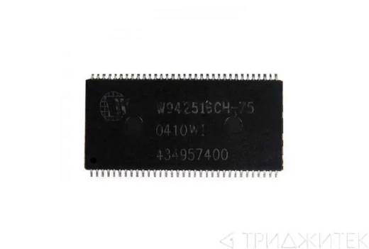 Оперативная память W942516CH-75