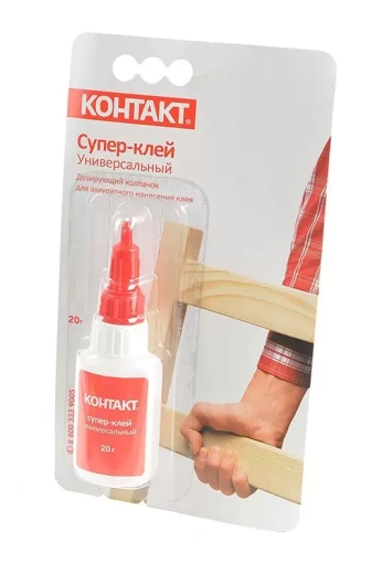 Супер-клей "Контакт", 20г