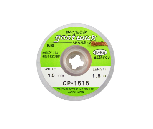 Оплетка (плетенка) для снятия припоя Goot CP-1515, 1.5 мм x 1.5 м, Япония