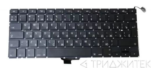 Клавиатура для Apple MacBook Pro 13.3" A1278/MB990/MB991/MC700/MC374 (вертикальный Enter), RU, Black