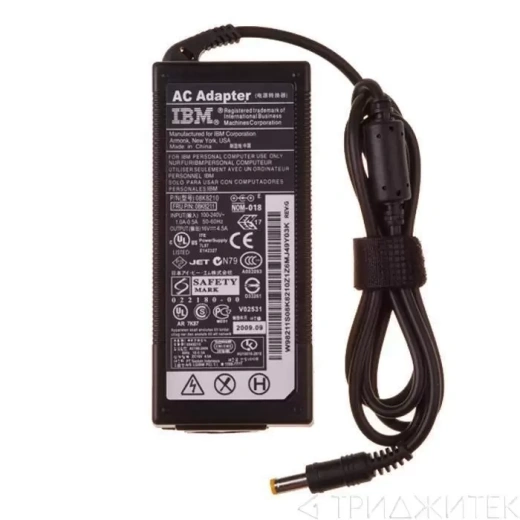 Блок питания для ноутбука Lenovo 16 В, 4.5 А, 70 Вт, 5.5x2.5