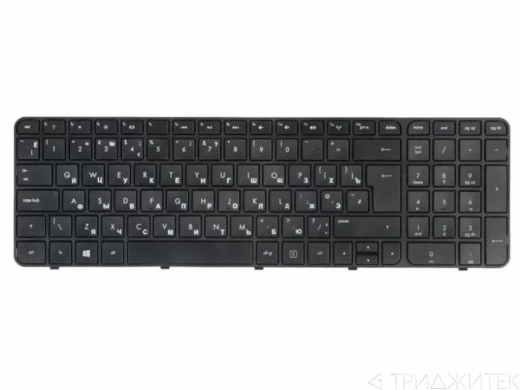 Клавиатура для ноутбука HP Pavilion g7-2000, g7-2000er, g7-2001er, g7-2003er, g7-2004er, g7-2006er, g7-2050er, g7-2051er, g7-2052er, g7-2053er, g7-2110sr, g7-2112sr, g7-2113sr, g7-2114sr, g7-2116sr, g7-2156sr, g7-2158sr, g7-2159sr, g7-2160sr, g7-2200sr, g