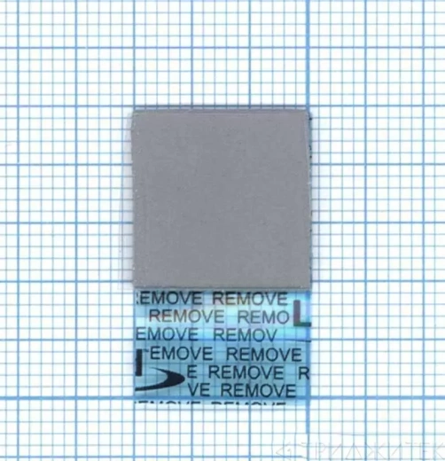 Термопрокладка 0.12x15x15 мм, 1шт