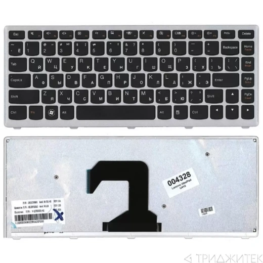 Клавиатура для ноутбука Lenovo U410, черная с серой рамкой