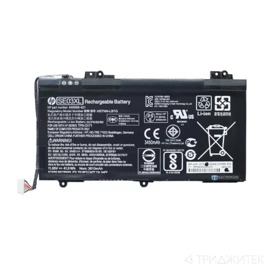 Аккумулятор для ноутбука HP Pavilion 14-AL, (SE03XL, HSTNN-LB7G), 3450 мАч, 15.55В (оригинал)