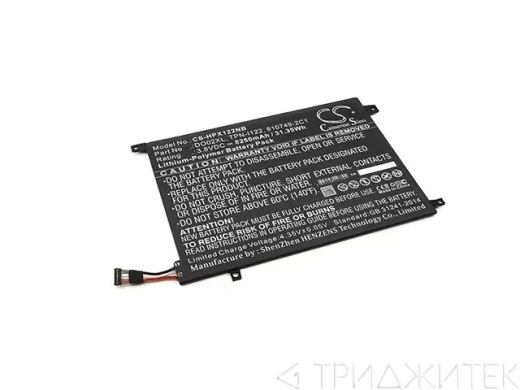 Аккумулятор для HP Pavilion X2 10