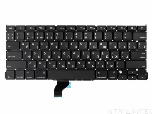 Клавиатура для ноутбука Apple MacBook Pro Retina 13 A1502, Late 2013-Mid 2014-Early 2015, прямой Enter RUS