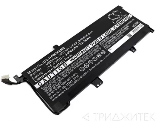 Аккумулятор для HP Envy 15-ar000ur x360 (MB04XL) 15.4 В, 3400 мАч