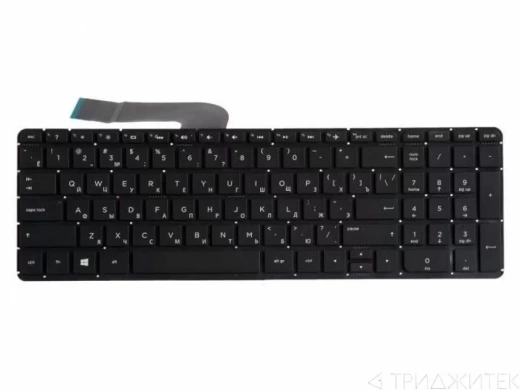Клавиатура для ноутбука HP Pavilion 15-p, 17-f, 15-P000, 15-P, 15t-p000, 15z-p000, 15-p020, 15-p030, 15-p035, 15-p071, 15-p080, 15-p099, 15Z-P, 17-F, 15-P010DX, 15-P010US, 15-P011NR, 15-P020CA, 15-P020US, 15-P021CA, 15-P021CY, 15-P021NR, черная без рамки,
