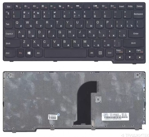 Клавиатура для ноутбука Lenovo IdeaPad Yoga 11 чёрная