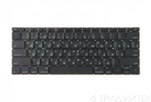 Клавиатура для ноутбука Apple MacBook Retina 12 A1534 Early 2016, прямой Enter RUS