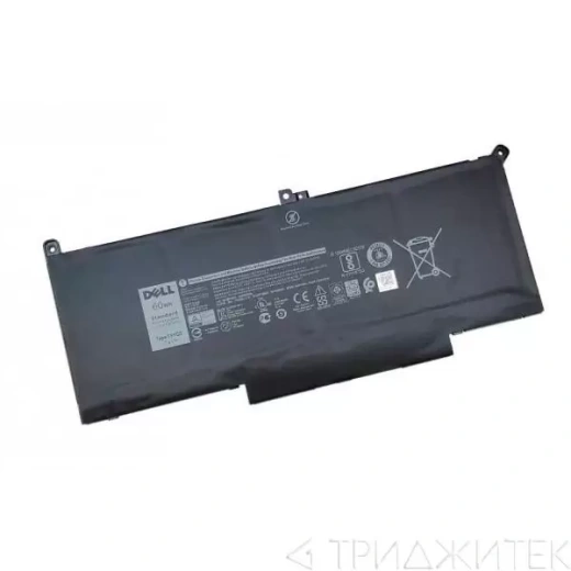 Аккумулятор Dell Latitude E7280, E7380, E7480, E7490, 12-7290, 13-7380, 14-7480, (F3YGT), 60Wh, 7.6V, ORG