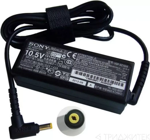 Блок питания (зарядное) для ноутбука Sony 10.5 В, 4.3 А, 45 Вт (оригинал)