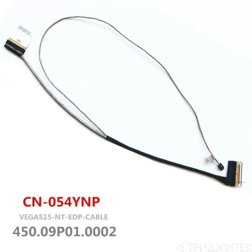 Шлейф матрицы для ноутбука для Dell Inspiron 15-3567 3565 бу