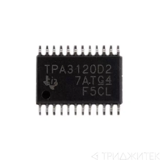 Микросхема TPA3120D2
