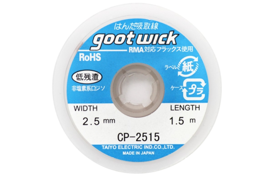 Оплетка (плетенка) для снятия припоя Goot CP-2515, 2.5 мм x 1.5 м, Япония