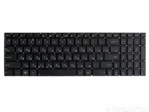 Клавиатура для ноутбука Asus G56, N56, N56D, N56DP, N56DY, N56J, N56JR, N56V, N56VB, N56VJ, N56VM, N56VV, N56VZ, N76, N76V, N76VB, N76VJ, N76VM, N76VZ, R500, R500V, R500VD, R500VM, R500VS, R500VZ, R505, N550J, N550JA, N550JK, N550JV, N550JX, N550LF, N750,