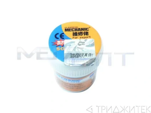 Паяльная паста Mechanic XG-50, 30 г.