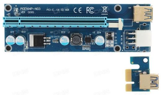 Адаптер DEXP Raiser v009S