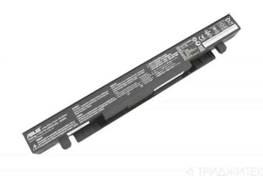 Аккумулятор для ноутбука Asus A41-X550A (X550)