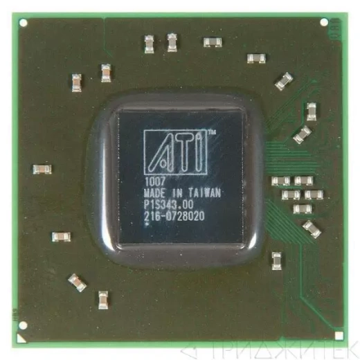 Видеочип AMD Mobility Radeon HD 4570 [216-0728020]