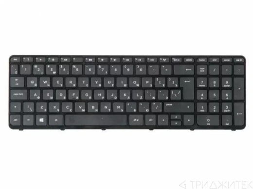 Клавиатура для ноутбука HP Pavilion 15, 15-a, 15-e, 15-g, 15-n, 15-r, 250 G3, 255 G3, 256 G3, черная с рамкой, горизонтальный Enter