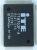Мультиконтроллер IT8703F-A EYS