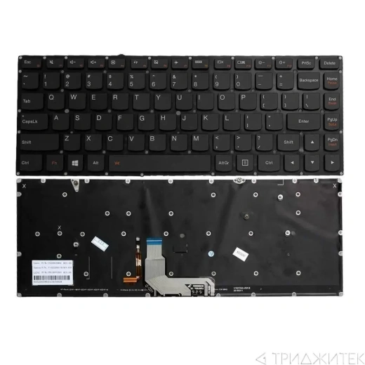 Клавиатура для ноутбука Lenovo Yoga 900-13