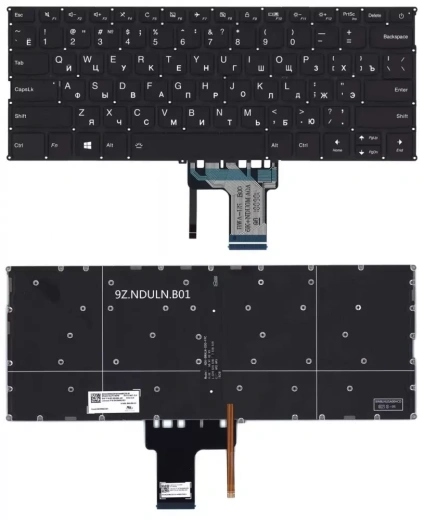 Клавиатура для ноутбука Lenovo IdeaPad 320S-13 черная с подсветкой