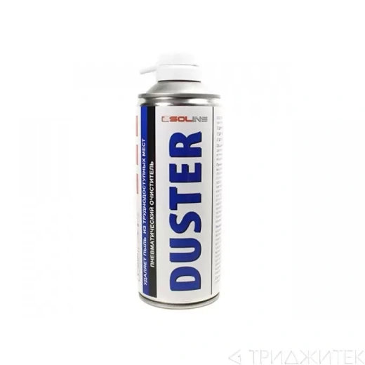 Пневматический очиститель (сжатый воздух) Solins Duster для продувки от пыли, 400 мл., аэрозоль