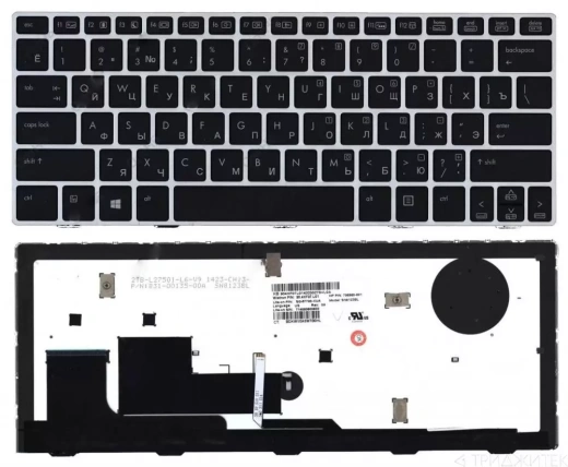 Клавиатура для ноутбука HP EliteBook Revolve 810 G1, 810 G2 черная