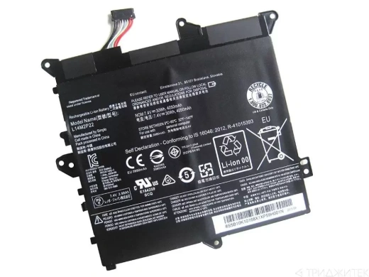 Аккумулятор для Lenovo Flex 3-1120, IdeaPad 300s-11ibr, Yoga 300-11ibr (L14S2P21), 4050mAh, 7.4V (оригинал)