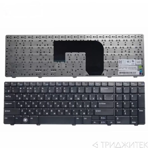 Клавиатура для ноутбука Dell Vostro 3700
