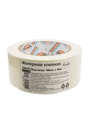 Клеящая лента AVIORA 304-004 малярная креппированная, 48 мм*40м, SR1