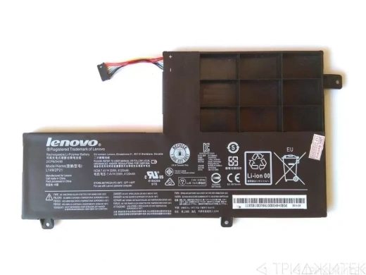 Аккумулятор (акб, батарея) L14L2P21 для ноутбукa Lenovo IdeaPad 300s 330s-15ikb 7.4 В, 4000 мАч (оригинал)