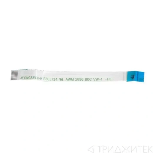 Шлейф для ноутбука Asus K45DE TP FFC 8P,0.5MM,L116MM