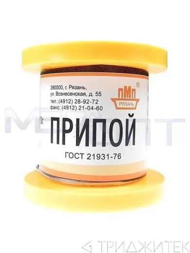 Припой-катушка ПОС-61 диаметр 3 мм с канифолью, 50 г