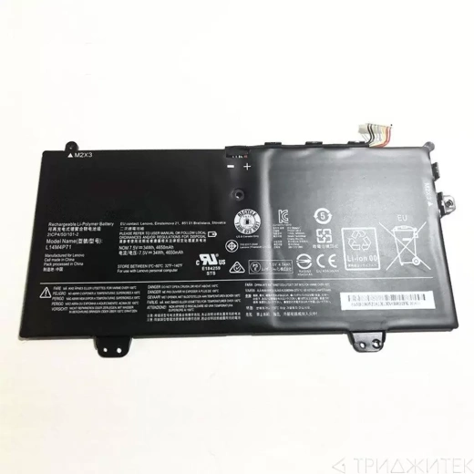 Аккумулятор для ноутбука Lenovo Yoga 3 11 80j8, Yoga 3-1170 (L14M4P71), 4580 мАч, 7.6В (оригинал)