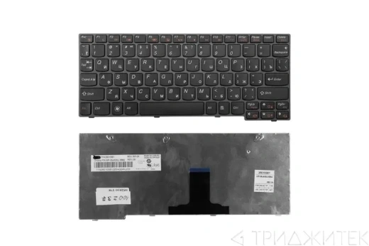 Клавиатура для ноутбука Lenovo IdeaPad U160, U165 черная, с рамкой
