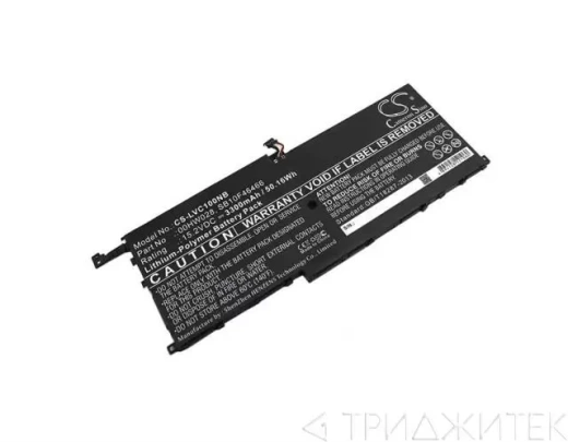 Аккумулятор 00HW028 для Lenovo ThinkPad X1 Carbon 2016 (Gen,  4) 15.2 В, 3300 мАч