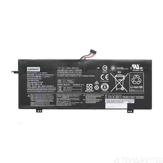 Аккумулятор (батарея) L15I4PC0 для ноутбука Lenovo IdeaPad 710S-13isk, 7.6В, 6060мАч (оригинал)
