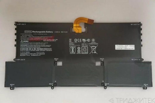 Аккумулятор (акб, батарея) SO04XL для ноутбукa HP Spectre 13-v000 7.7 В, 4950 мАч