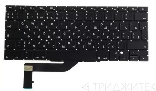Клавиатура для ноутбука Apple MacBook A1398 чёрная, большой Enter