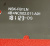 клавиатура для ноутбука MSI GP62 GP72 GL62 LG72 GL72 GP62VR GP62MVR GP72MVR GL62M GL62MVR GL63 GL72M GL73 RU