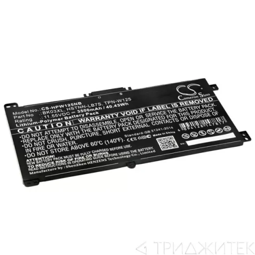 Аккумулятор для HP Pavilion x360 14-BA Series