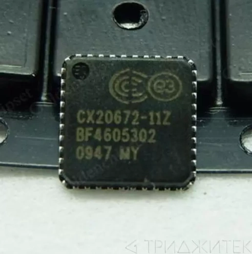 Аудио кодек CX20672-11z
